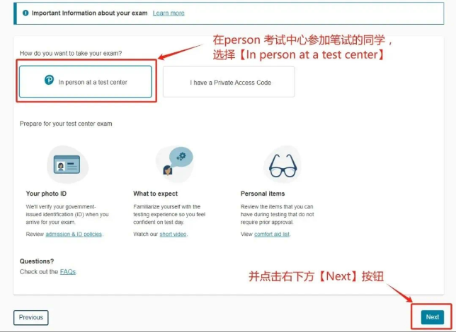 ESAT/TMUA/TARA笔试报名账号已开放注册！附笔试注册与报名指南