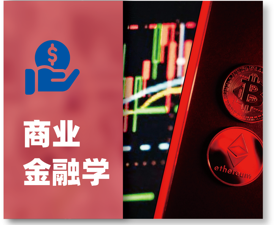 【最后4天】南洋理工大学官方夏校：新能源车辆、机器人智能传感、材料化学、商业金融...