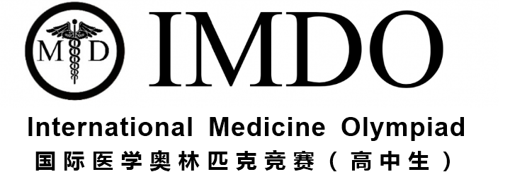 生物医学党速进！2025 ChinaMDO和IMDO竞赛怎么考？全国前8=杀进IMDO国际医学奥赛！