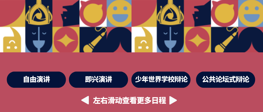2025 夏季全国总决赛（深圳） | 参赛指南！