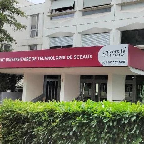 法国公立大学预科项目：巴黎萨克雷大学本科IUT预科DU FLE