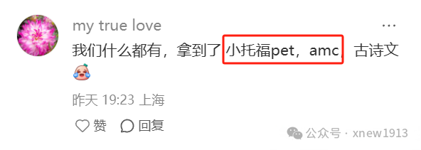 25年上海三公录取情况传递出什么信号？为何AMC8+小托福是最佳组合？附上海三公学校备考规划
