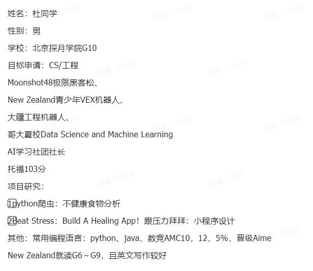 HiMCM竞赛暑假逆袭必看：暑期模拟赛、竞赛规则调整、全球组队信息！HiMCM辅导招生中