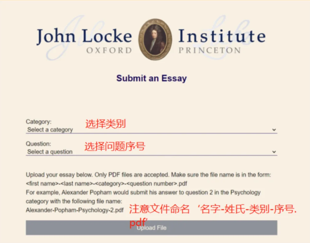 25年 John Locke论文提交倒计时3天！一文讲清延迟提交的5大认知误区与避坑指南