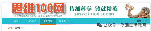 如何选择数学竞赛？中小学热门数学竞赛含金量全解析！1-8年级家长必看