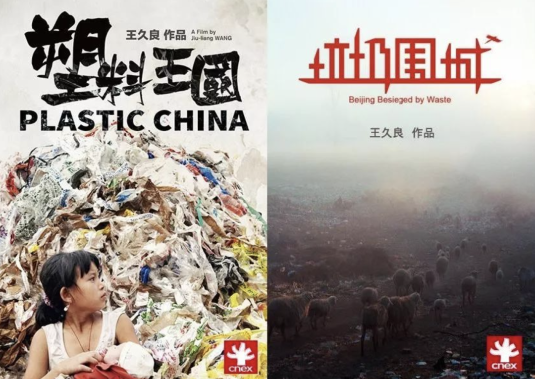 抽象，连垃圾都开始“短缺”了：从垃圾围城到垃圾短缺，中国只用了10年