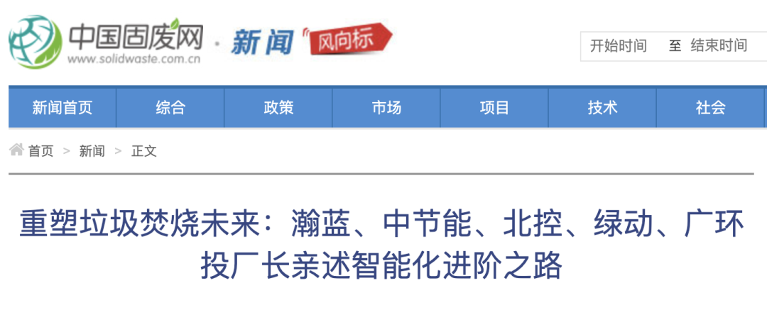 抽象，连垃圾都开始“短缺”了：从垃圾围城到垃圾短缺，中国只用了10年
