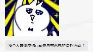 【EPQ全新启程】最高28UCAS加分、名校条件性录取，申请就要G5推荐的强势科研！