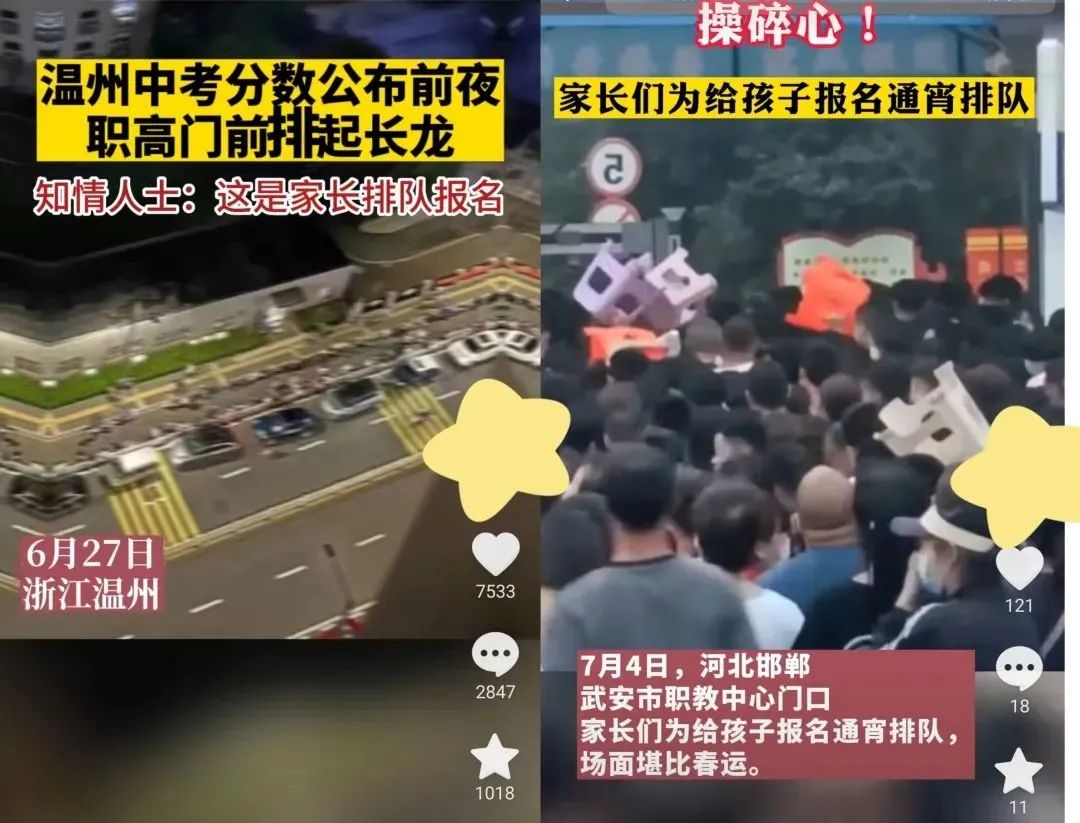 2025香港插班，中考后申请也可以，拖到明年都没关系！