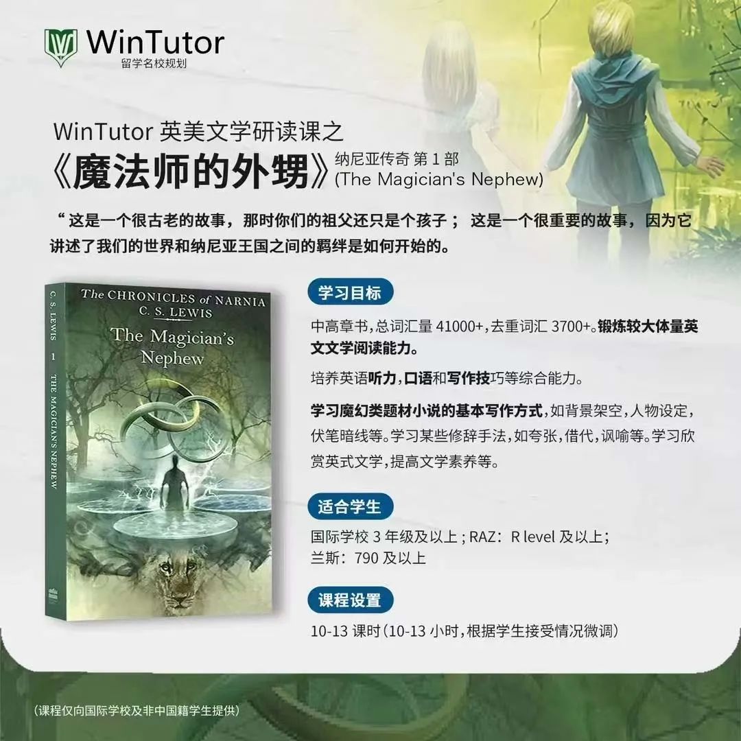为什么一定要研读英美文学？（必读）