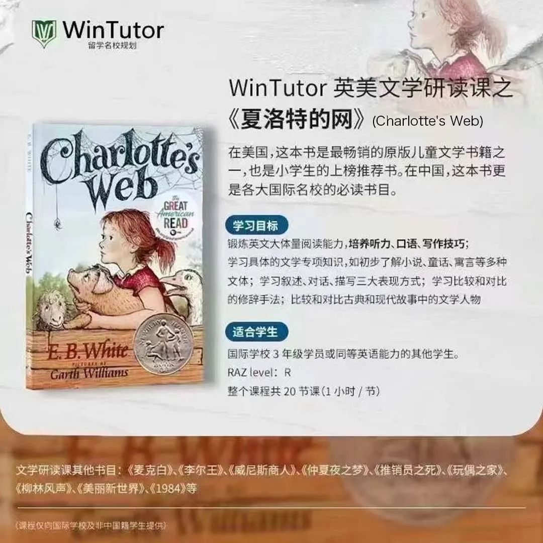 为什么一定要研读英美文学？（必读）