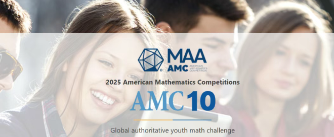 一文深度分析AMC10数学竞赛难度，揭秘全球顶尖AMC10竞赛如何让90%学生栽跟头！