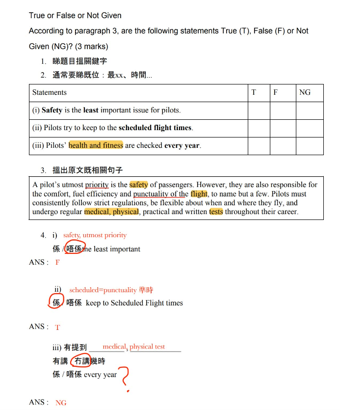 DSE英语和雅思全方面对比，哪个更难？附DSE名师培训课程~