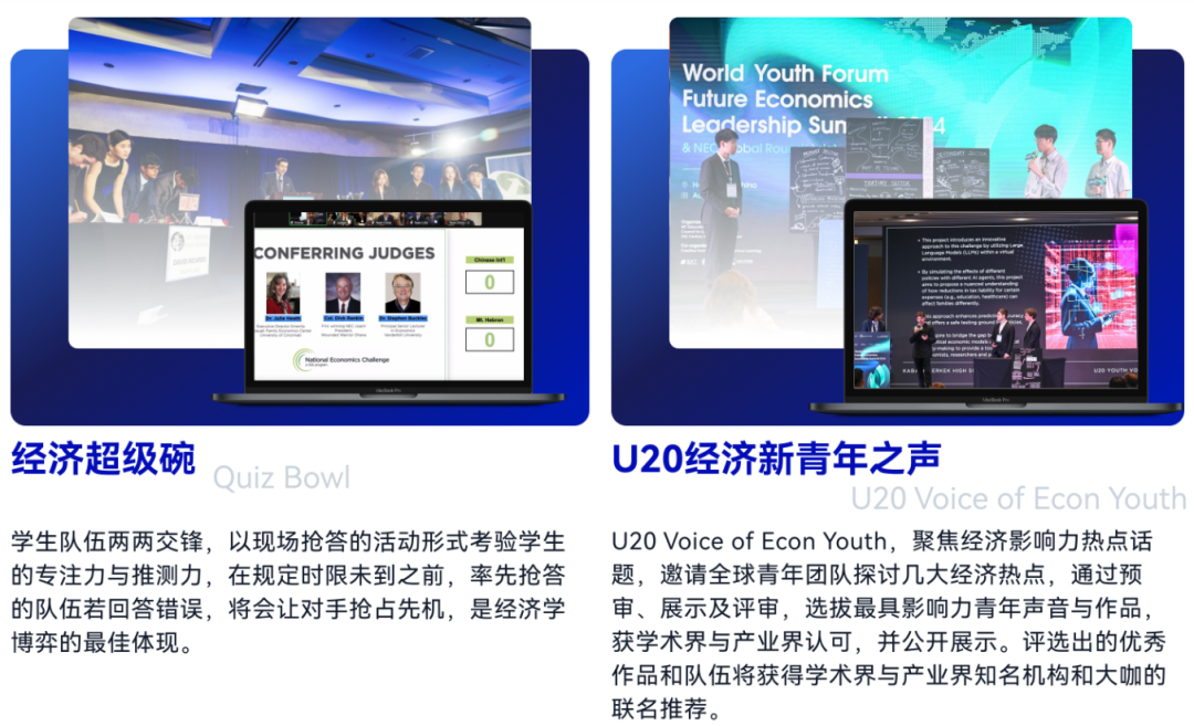 机构学子NEC商赛AS组别美国全球站获得全球第2名！NEC商赛培训课程正在热招中