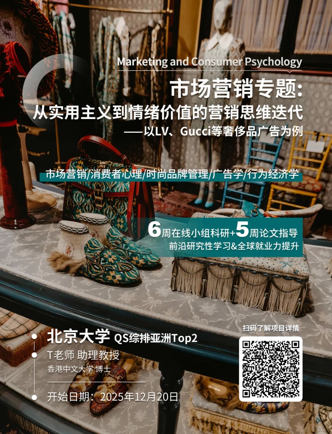 Marketing≠销售！这些被忽视的核心价值，正在重塑商业规则