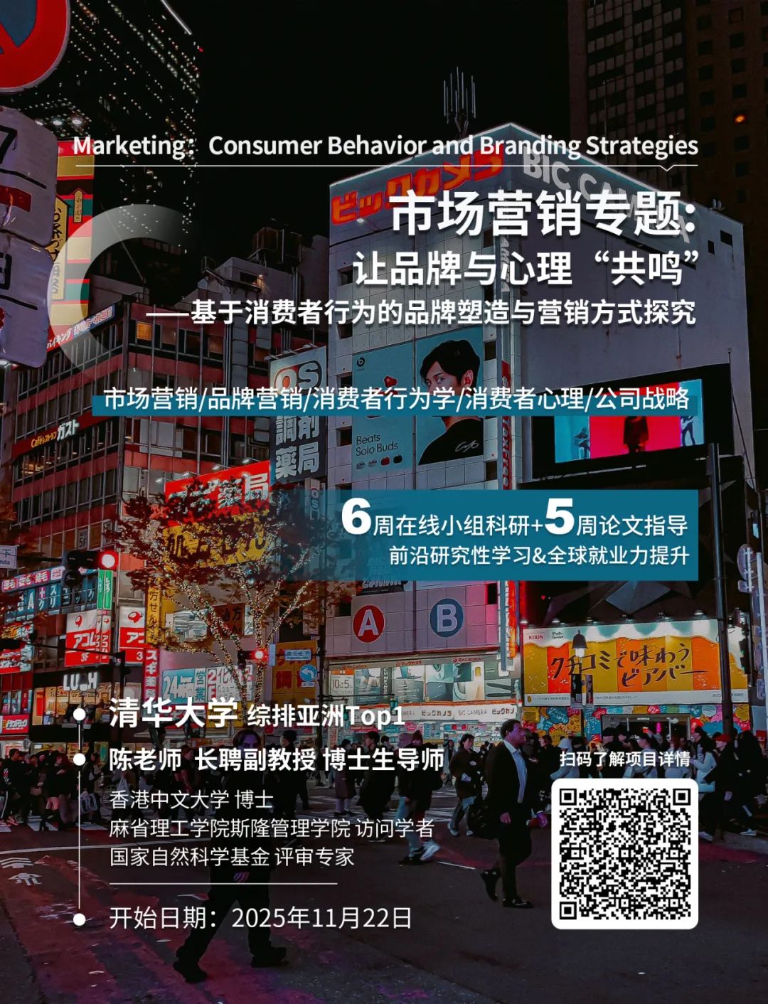 Marketing≠销售！这些被忽视的核心价值，正在重塑商业规则