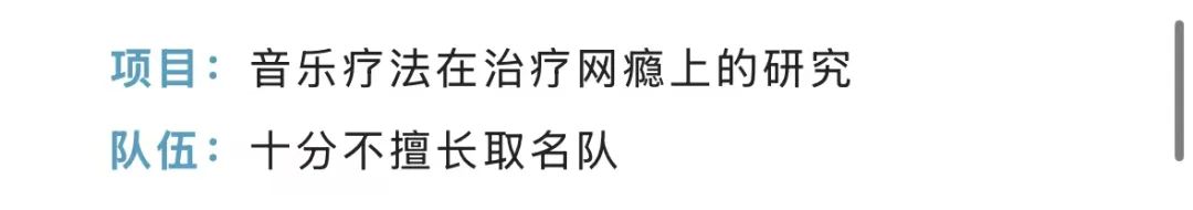 为什么顶尖大学都在关注这个脑科学竞赛？2025 Brain Challenge 赛季前瞻！