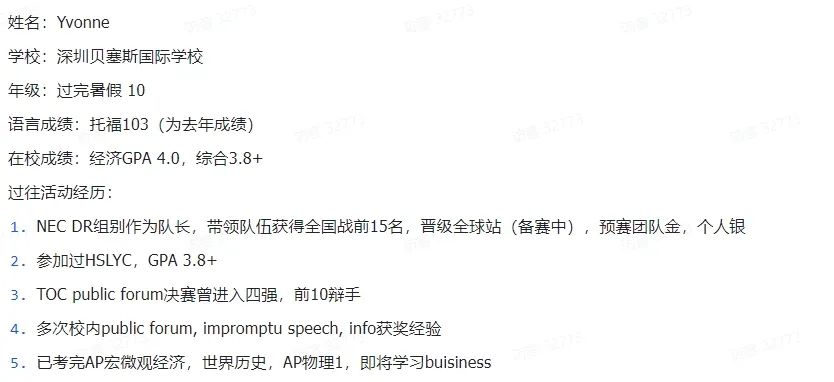 2025年SIC商赛辅导与组队招生中！新手看完这篇秒懂