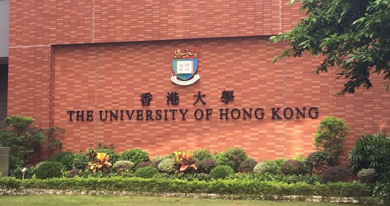 香港大学全奖PhD博士项目招生中！