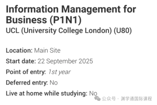 2025年UCL最新Con要求汇总！还有真实学生背景案例！