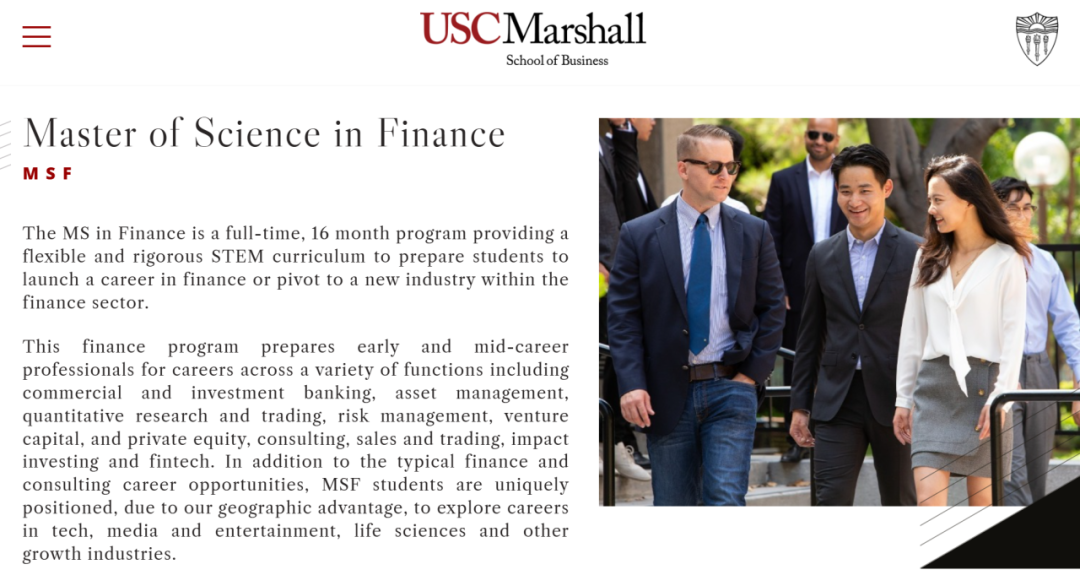 美国专业介绍——金融Finance
