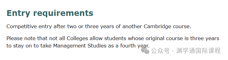 2026年商务与管理专业英国最好的10所大学及申请要求！