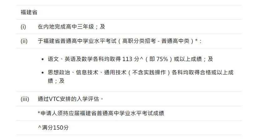 2025高考难到怀疑人生？何时查分？现在转申港澳本科还来得及吗？