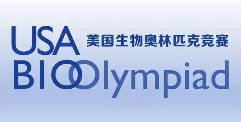 生物竞赛党必看！一文看懂2026年USABO/BBO竞赛的区别