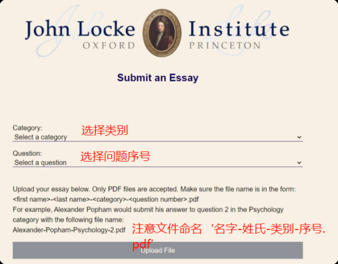 保姆级攻略：johnlocke写作竞赛如何提交？johnlocke论文填写要求一文全了解！