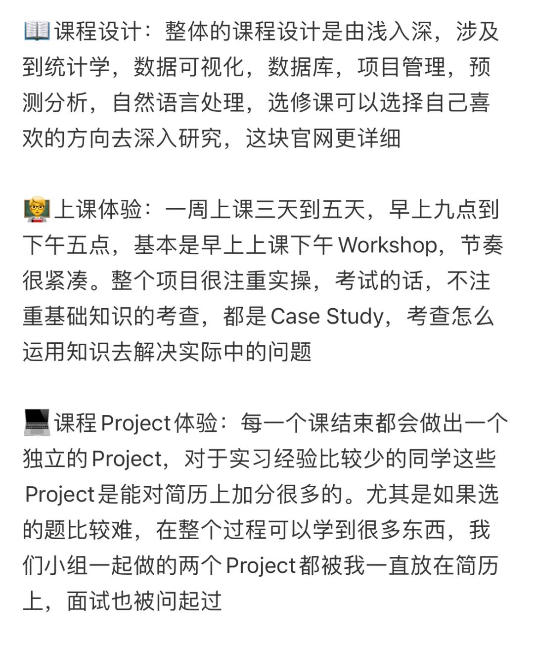 新二商业分析项目对比分析，NUS/NTU哪个更难？搞清楚录取偏好不要盲目申请！