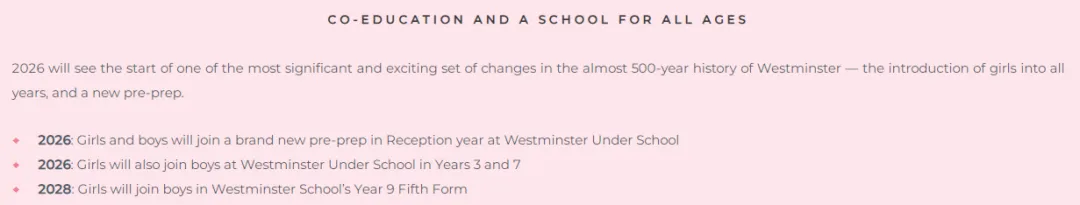 英国精英女校Harrogate Ladies' College官宣改名2026年转为混校！