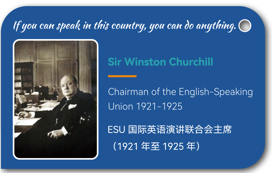 【官宣】英国百年英语演讲联合会ESU首次面向6-16岁青少年重磅推出YPSC全球青少年英语演讲挑战！初轮正式开启报名！