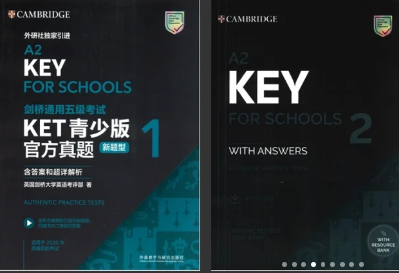 3年级普娃拿下KET！咋规划的？小白家长直接来抄作业