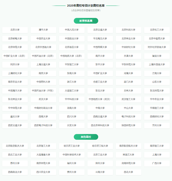 能不复读就别复读！今年高考同分，应届生比复读生优先录取！
