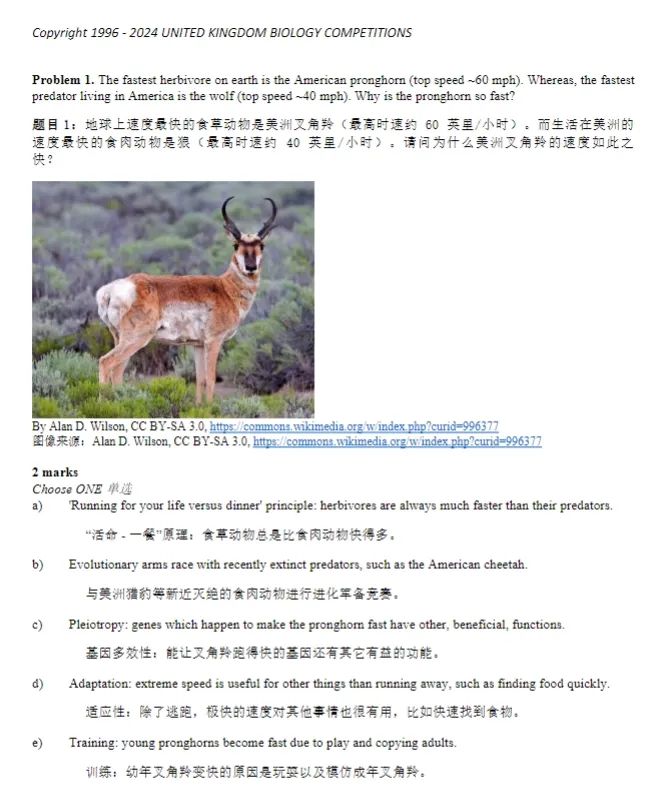 一次备考冲刺生物双金BBO/USABO 90%考点重合！USABO/BBO培训课程开班中！