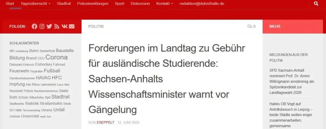大学拆门槛政府设门槛？又一德国联邦州陷学费争议！