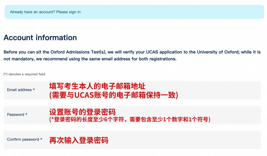 牛津大学笔试报名账号今日开放注册！超详细步骤图，教你从0到1完成牛津笔试报名！
