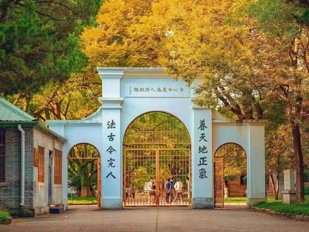 江苏中外合作国际本科｜苏州大学国际本科项目