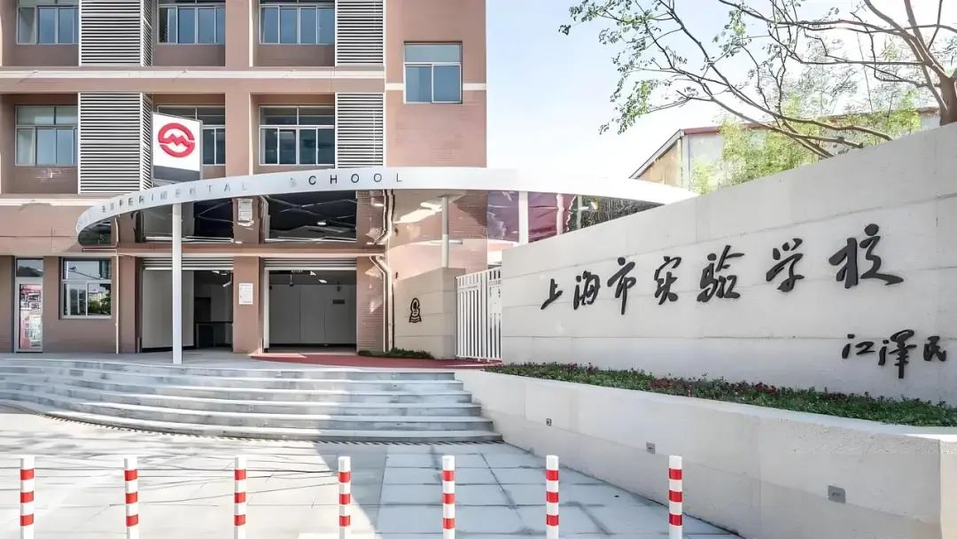 上海三公学校是指哪三公？1-5年级学生如何备考？暑假上海三公课程培训招生中！