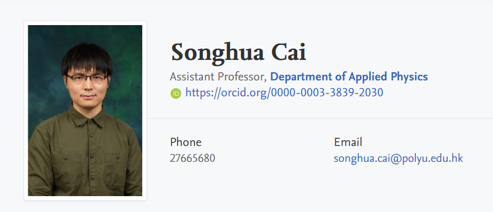 香港理工大学全奖博士项目（Prof. Songhua Cai）