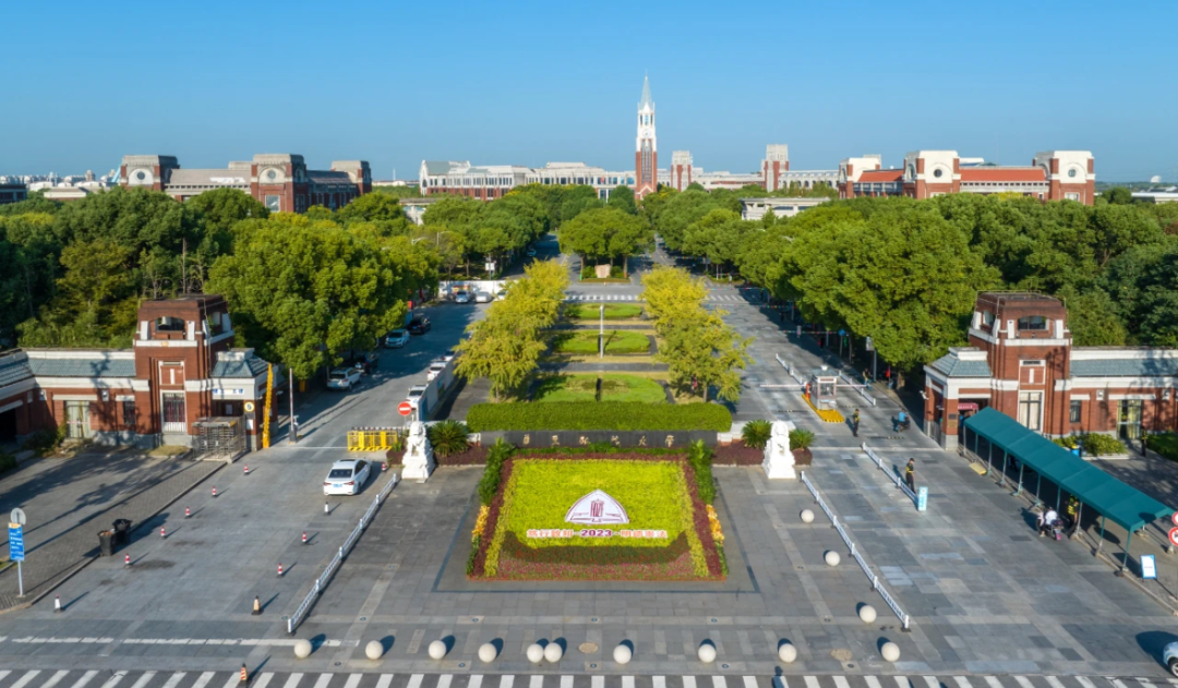 中外合作办学 | 2025年华东政法大学1+3/2+2国际本科招生简章！