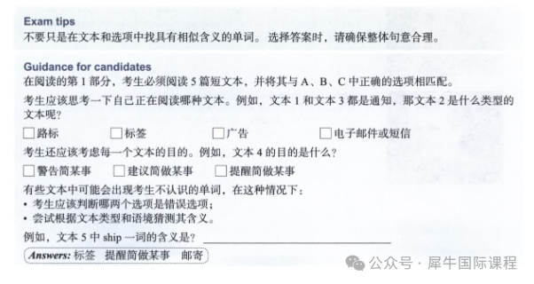 小托福对比PET，上海小升初怎么选？附暑期小托福培训课程
