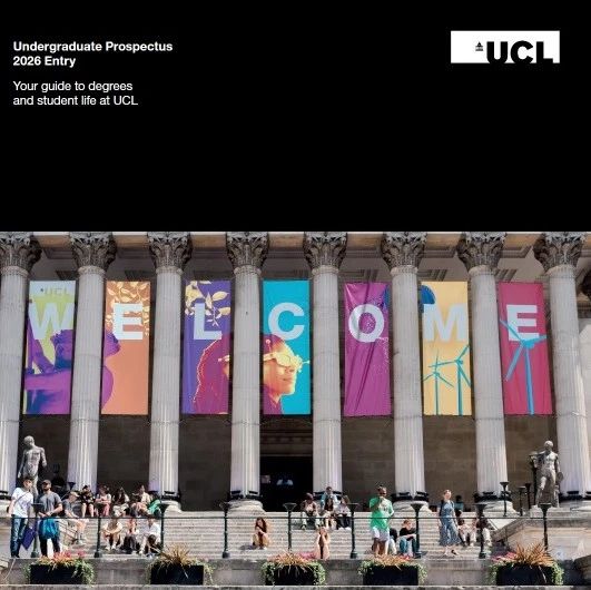 巴政 SciencesPo x 英国伦敦大学学院UCL：四年制本科双学位