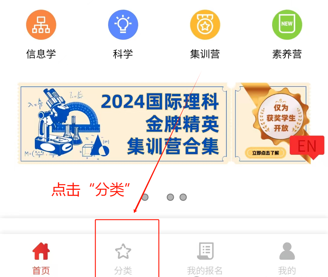 【教程】AMC8考试报名的三种方式及考试时间
