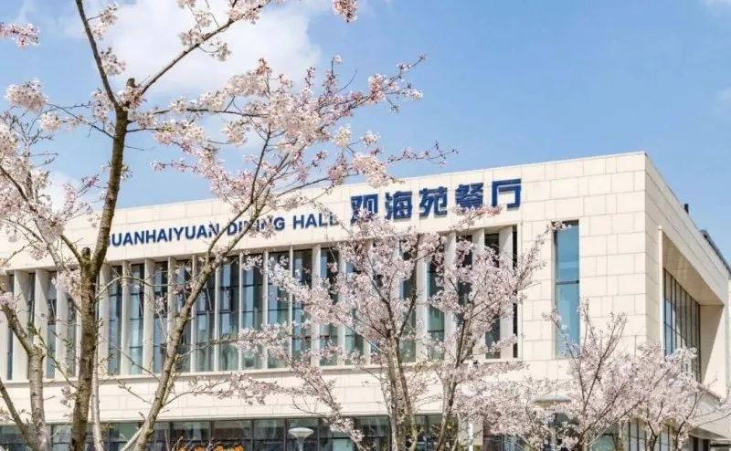 2025年中国石油大学（华东）2+2国际本科招生简章！