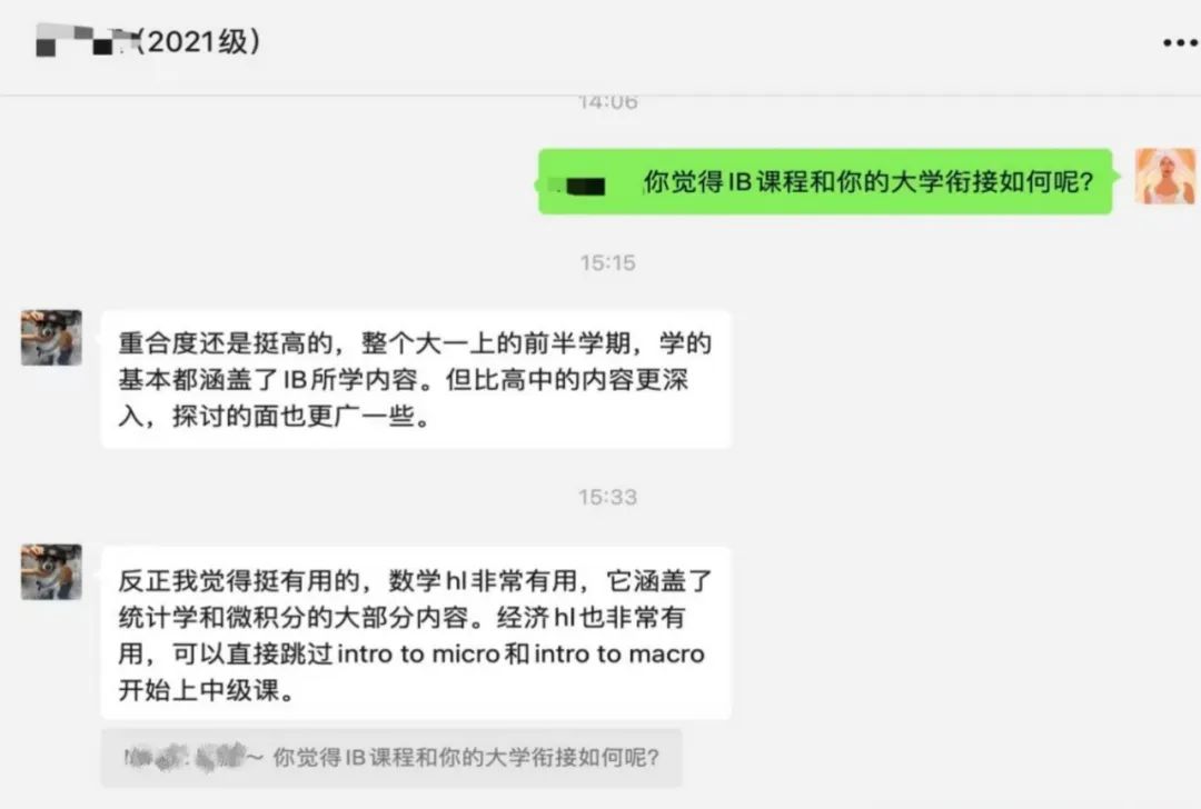 树德国际部AP、IB的学长老师们说......