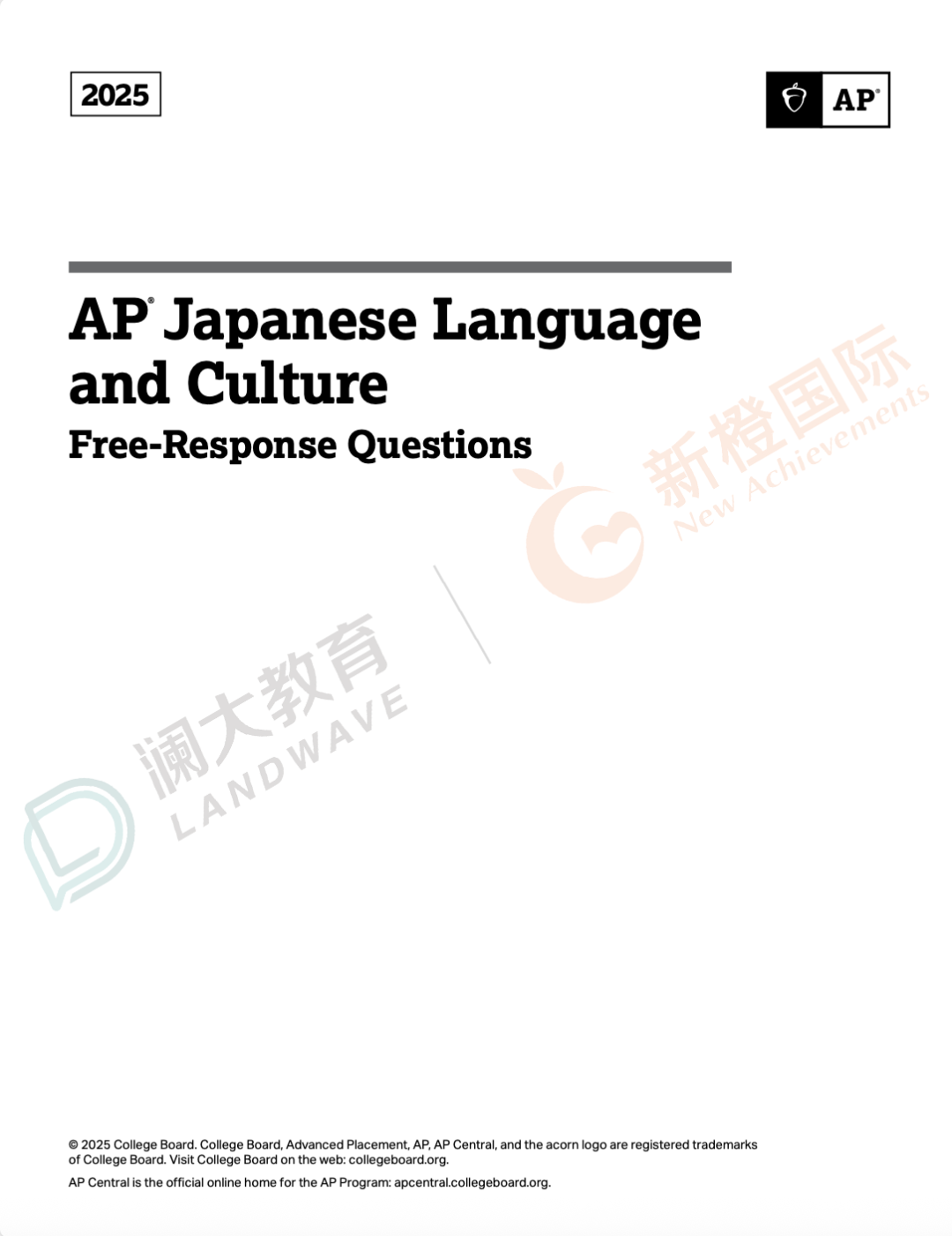 CB再公布2025年【6门AP科目全球五分率】化学考生发挥优秀