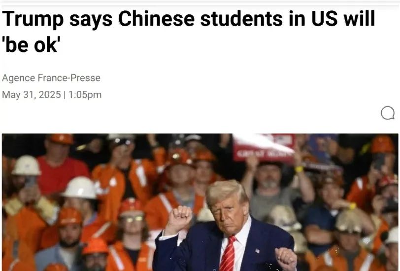 美国F1签证开放预约！特朗普开始向中国学生“示好”，一系列操作究竟有何乾坤？赴美求学还值得吗？