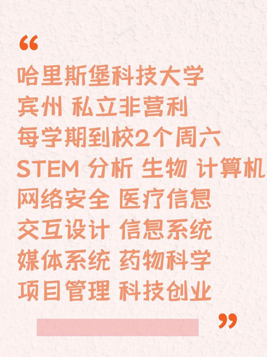 美国留学F1签证OPT快结束继续合法工作