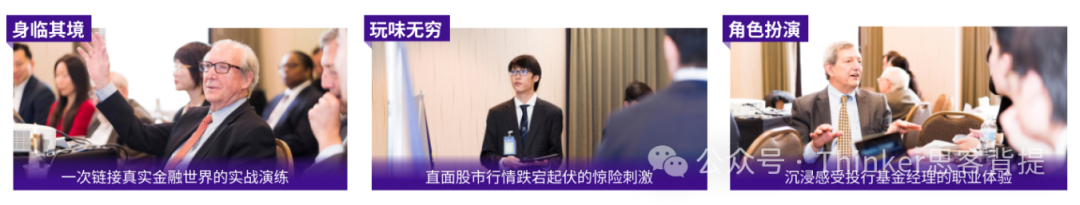 金融精英起跑线 | SIC竞赛-秋季赛组队招募中！G7-G11中学生投资商赛首选